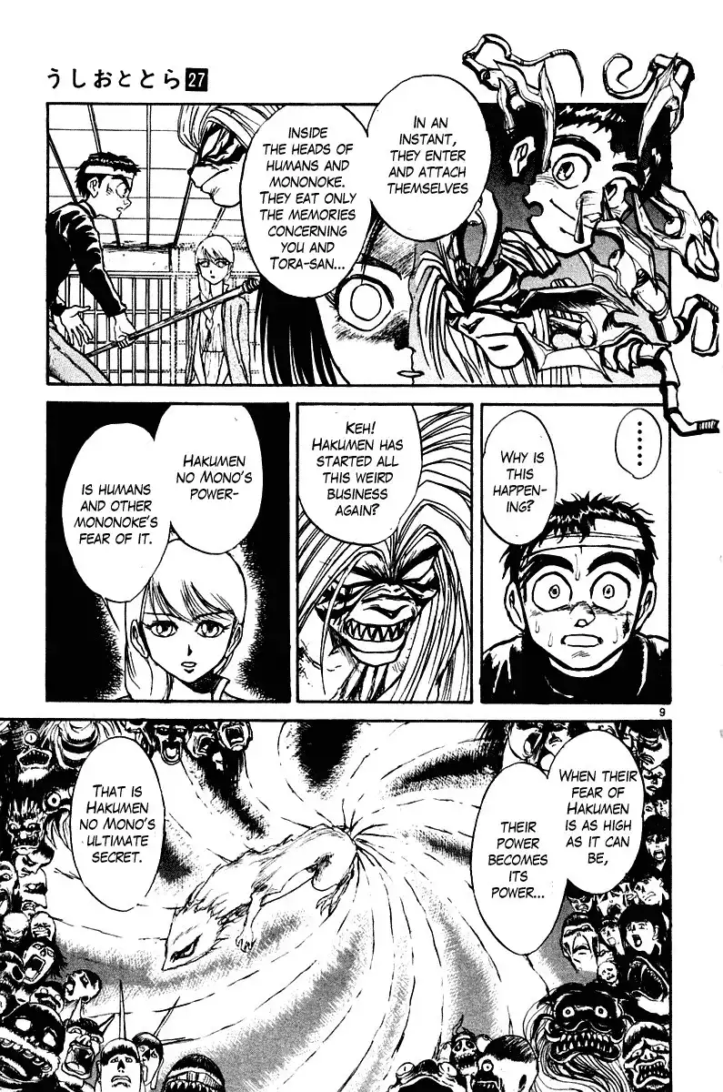 Ushio and Tora Chapter 252 8